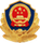 公安备案图标